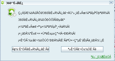 screenshot-2009-03-26-13h-25m-31s