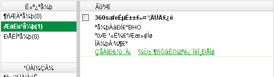 screenshot-2009-03-26-14h-03m-16s