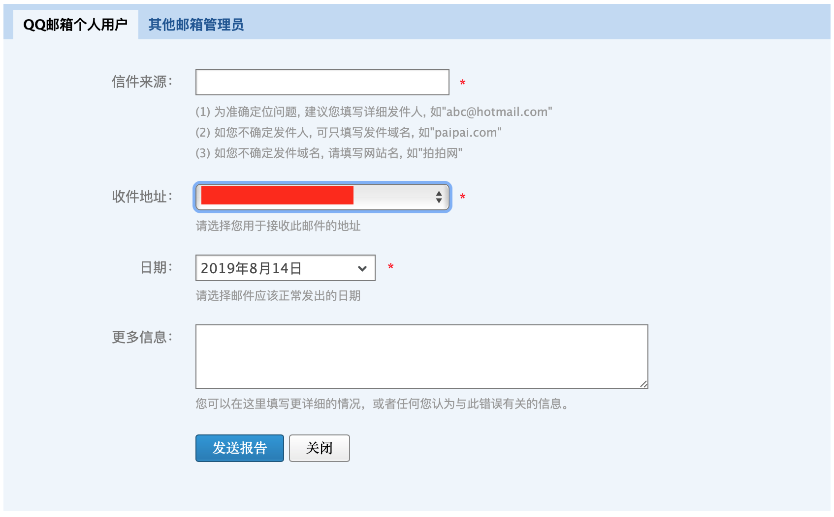 How to sign in and sign out of QQ Mail